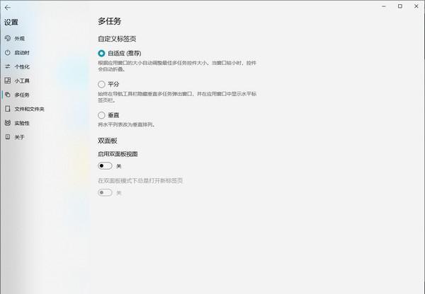 Files(文件管理器)
