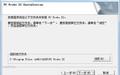 Asus PC Probe II(主板探测器)截图