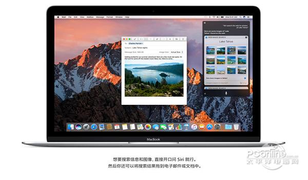 OS X 10.12正式版截图