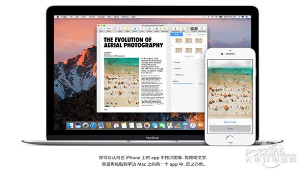 OS X 10.12正式版截图