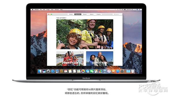 OS X 10.12正式版截图