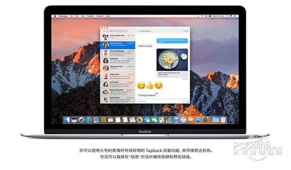 OS X 10.12正式版截图