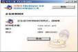 1Click Clocksync 2.0截图