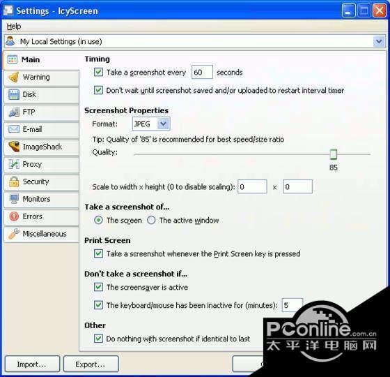 IcyScreen 4.14正式版截图