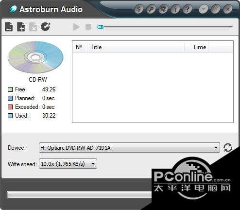 Astroburn Audio 1.6.0.0046截图