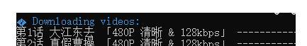 bilili(哔哩哔哩多P视频下载) 1.3.6 免费版 bilili(哔哩哔哩多P视频下载)