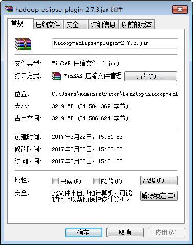 hadoop-eclipse-plugin-2.7.3.jar截图