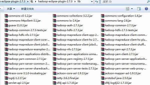 hadoop-eclipse-plugin-2.7.3.jar截图
