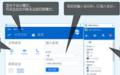 teamviewer11截图