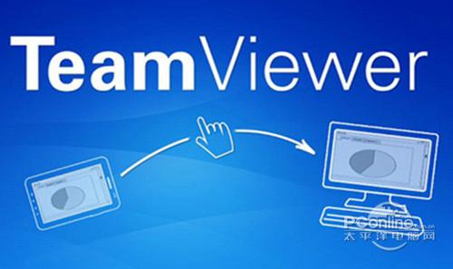 teamviewer11截图