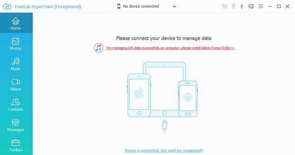 FoneLab HyperTrans(数据互传工具)截图