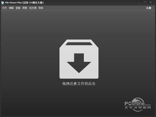 File Viewer Plus 2.2.2 正式版 File Viewer Plus