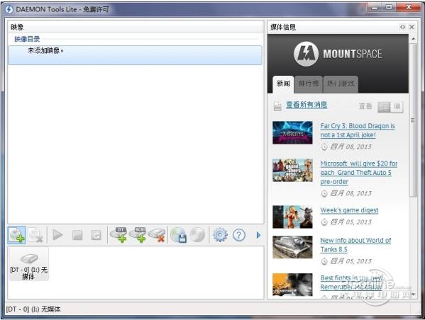 DAEMON Tools Pro 8.3.0.0749 正式版 DAEMON Tools Pro 8.3.0.0749