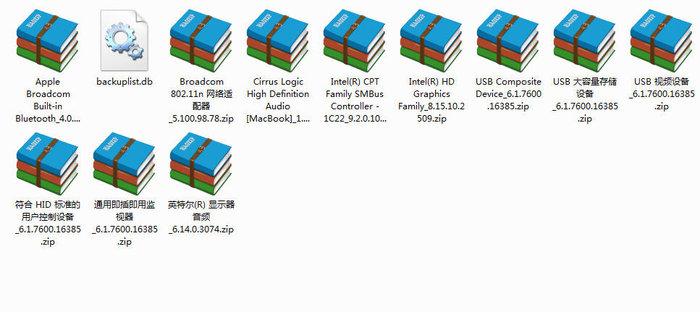 macbook air驱动包
