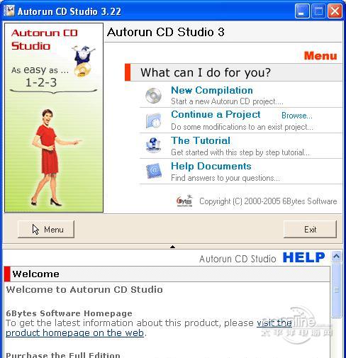 Autorun CD Studio截图