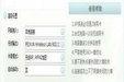 无线网卡变无线路由专家 6.8截图