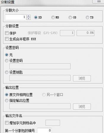 DGCA压缩工具(DGCArchiver)截图