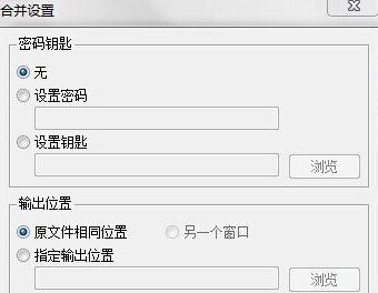 DGCA压缩工具(DGCArchiver)截图