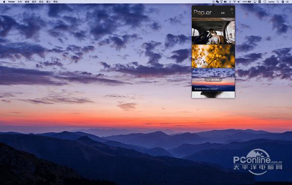 Pap.er Mac版 3.5.1 正式版 Pap.er Mac版