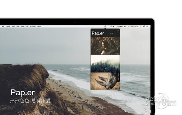 Pap.er Mac版 3.5.1 正式版 Pap.er Mac版