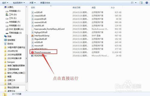 证件照片审核处理工具截图