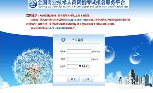 证件照片审核处理工具截图