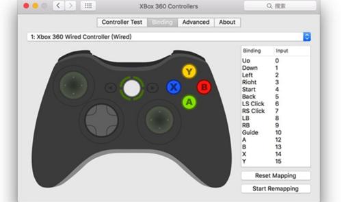 Xbox 360手柄驱动Mac版截图