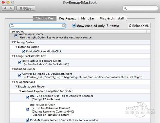 KeyRemap4MacBook Mac版 8.4.0 KeyRemap4MacBook Mac版