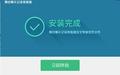 迅捷微信聊天记录查看器截图