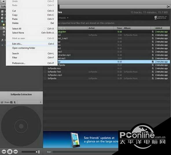 Spotify for Windows 1.5.0.732