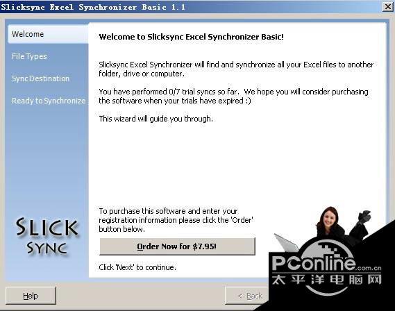 Slicksync Excel Synchronizer Basic 1.1截图