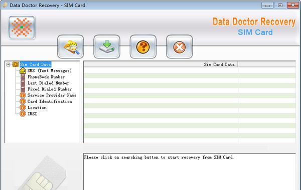 Data Doctor Recovery SIM Card(sim卡数据恢复软件) 3.0.1.5 免费版 Data Doctor Recovery SIM Card(sim卡数据恢复软件)