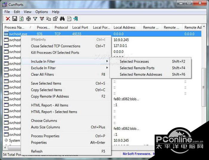 CurrPorts (32-bit) 2.22截图