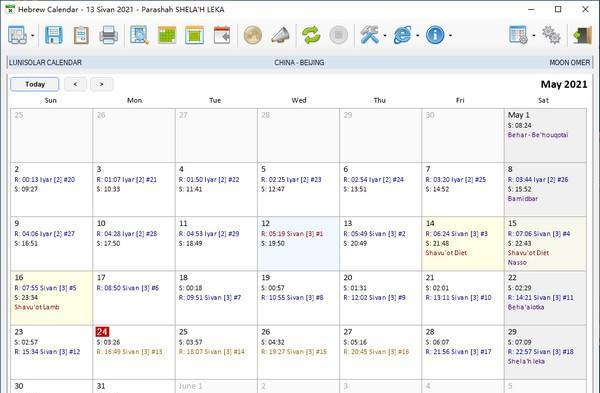 Hebrew Calendar(开源日历软件)