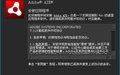 Adobe AIR Runtime for Windows截图