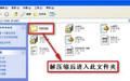 ahci驱动截图