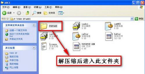 ahci驱动截图