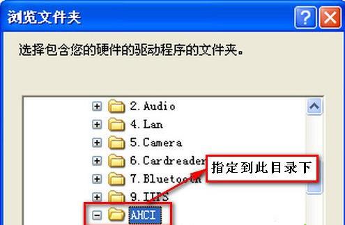 ahci驱动截图