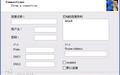 IPv6拨号连接 cFos IPv6 Link截图