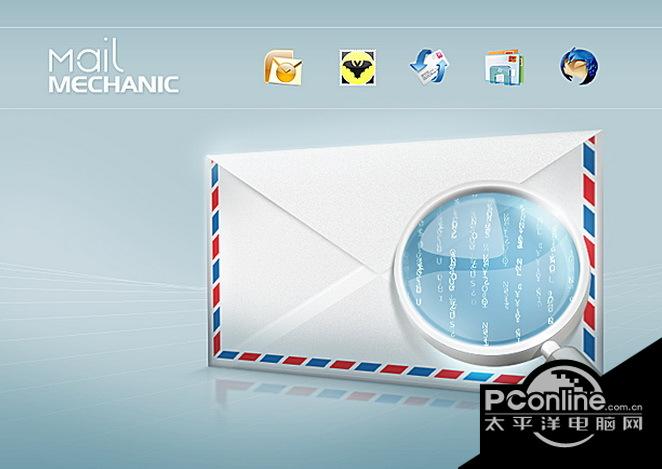 Mail截图