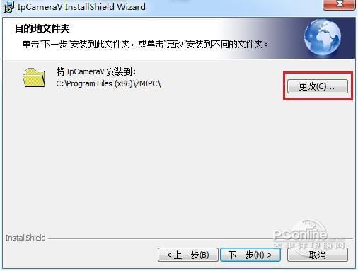 familyab家安宝电脑端软件截图