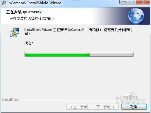 familyab家安宝电脑端软件截图