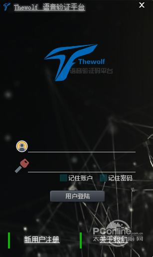 Thewolf 3.21 官方最新版 Thewolf 3.21