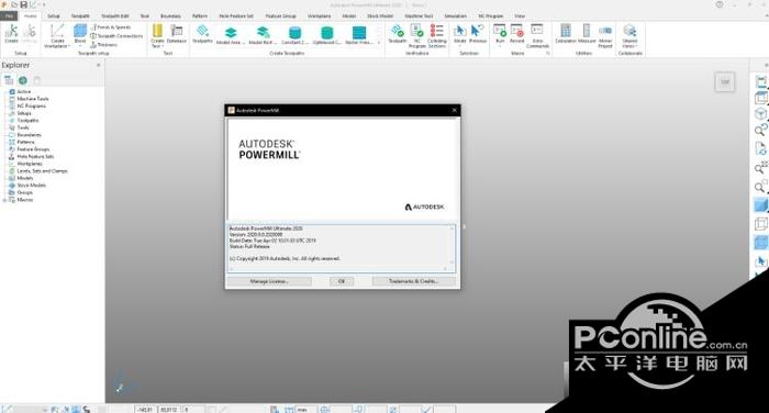 Autodesk PowerMill 2020 X64 多语言版 Autodesk PowerMill 2020