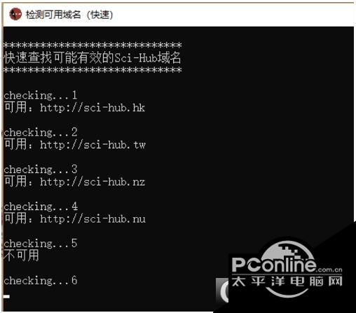 SciHub Desktop截图