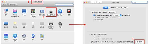 讯飞文档 for Mac 2.1.1108