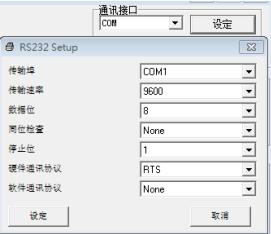 TSC打印机设置工具(Diagnostic Tool)截图