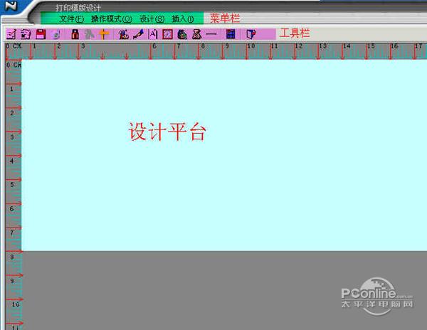 E8票据打印管理软件