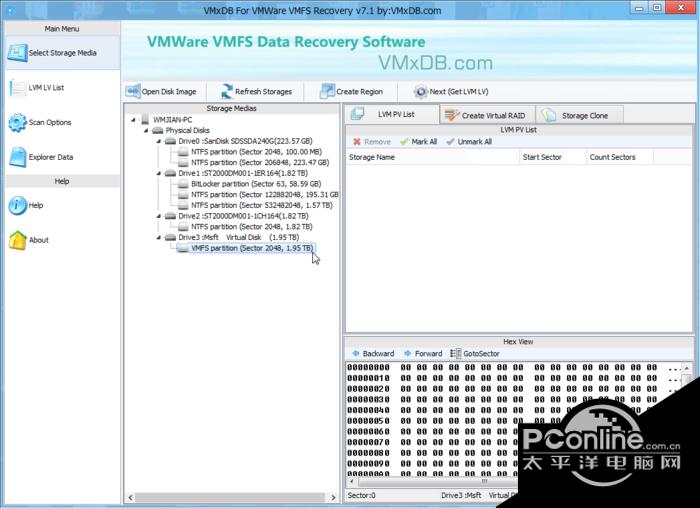 VMxDB For VMWare VMFS Recovery(vSphere数据恢复软件) 7.1截图