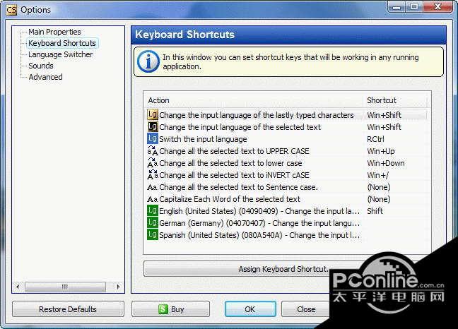 Comfort Typing Lite 7.3.5.0截图